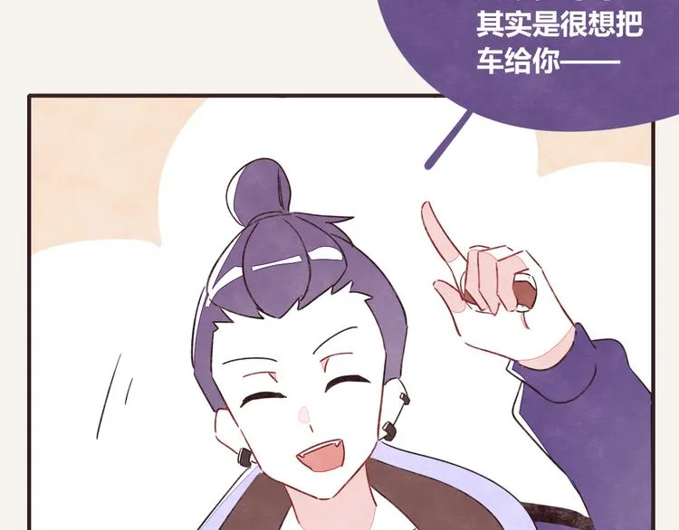 第0329话 姐姐驾到 第41页