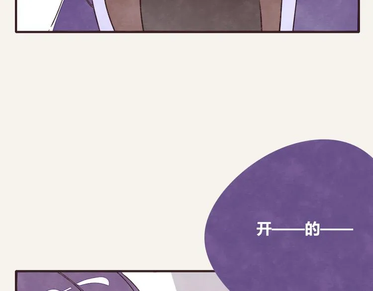 第0329话 姐姐驾到 第43页