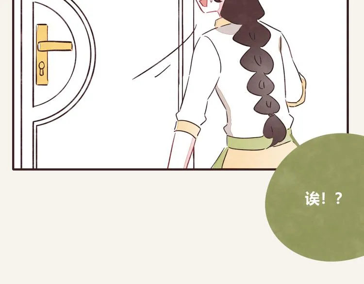 第0329话 姐姐驾到 第50页