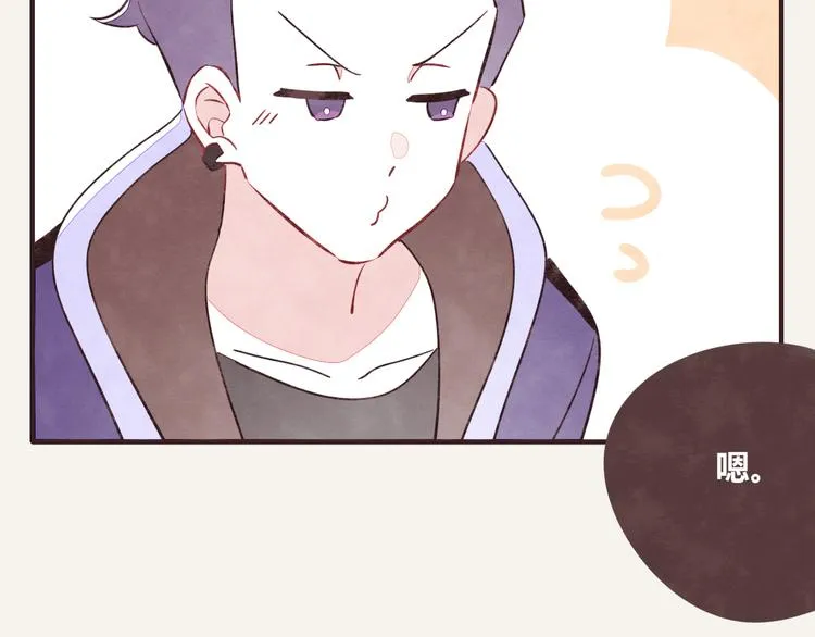 第0329话 姐姐驾到 第56页