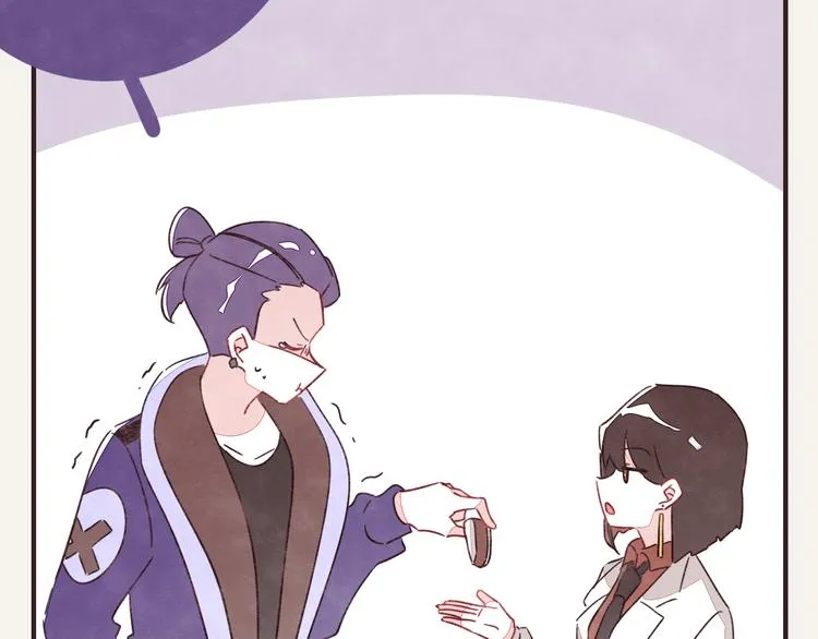 第0329话 姐姐驾到 第61页