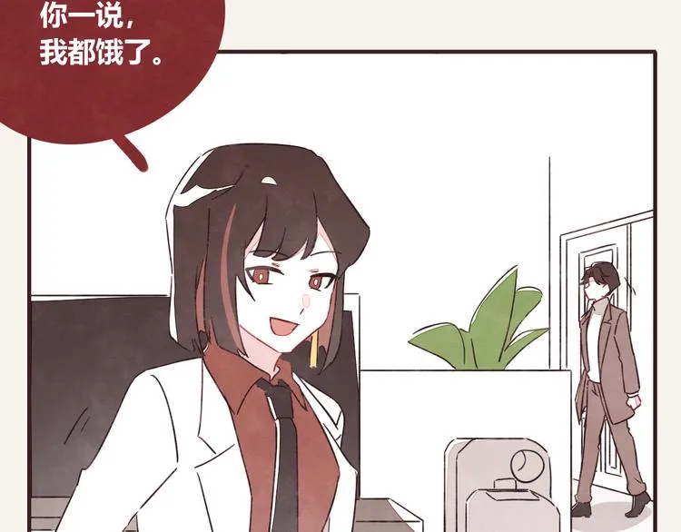 第0329话 姐姐驾到 第71页