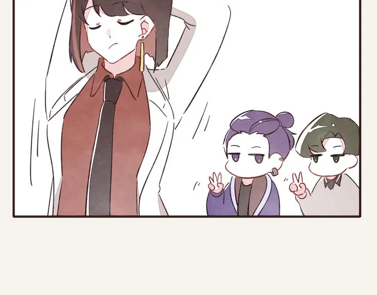 第0329话 姐姐驾到 第77页