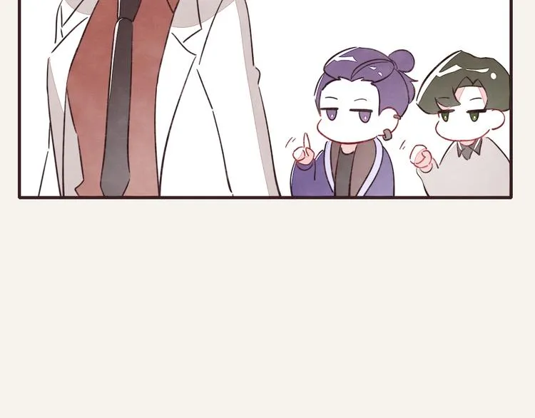 第0329话 姐姐驾到 第80页