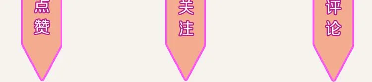 第0329话 姐姐驾到 第105页