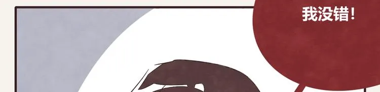 第0330话 四大天王 第30页