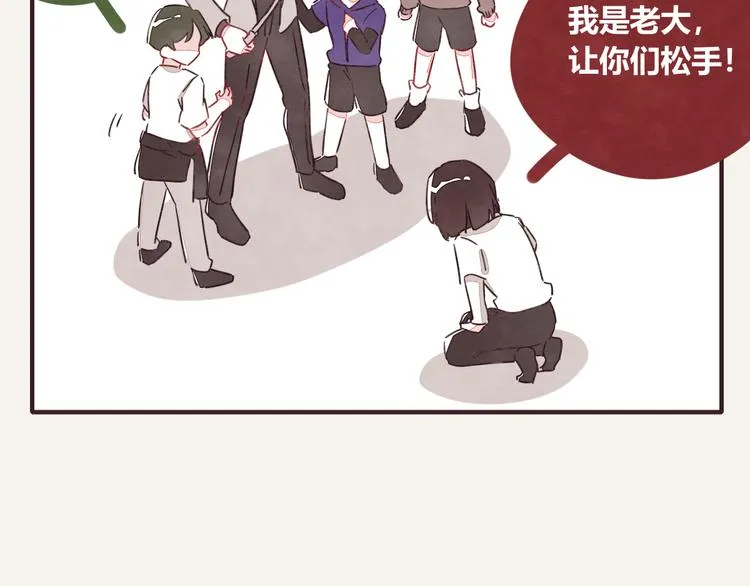 第0330话 四大天王 第41页