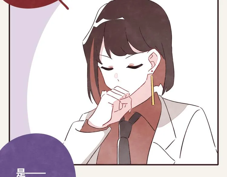 第0330话 四大天王 第67页