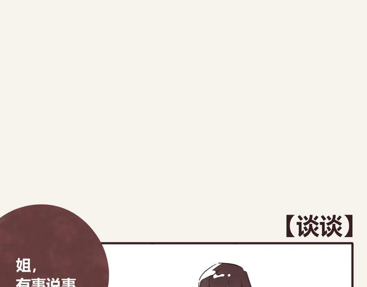第0331话 回家 第1页