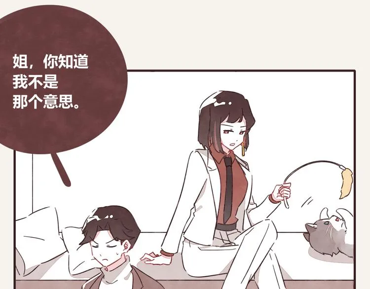第0331话 回家 第7页