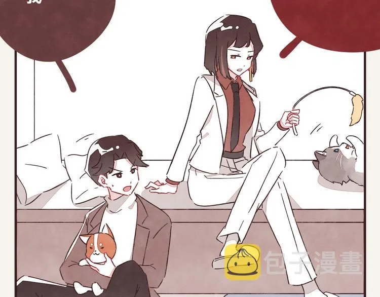 第0331话 回家 第10页