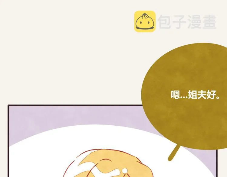 第0331话 回家 第25页