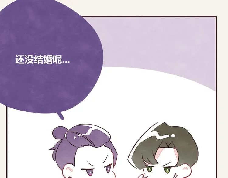 第0331话 回家 第31页