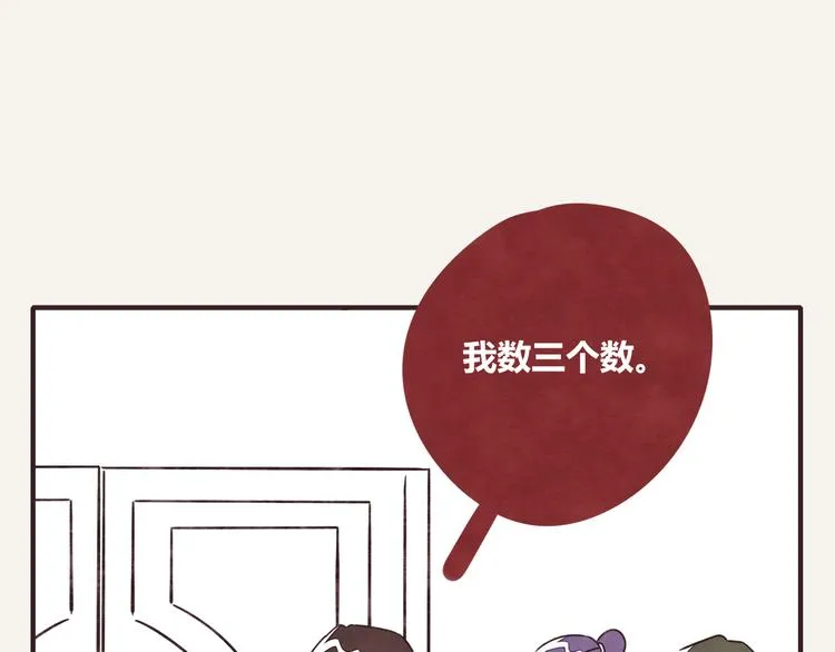 第0331话 回家 第40页