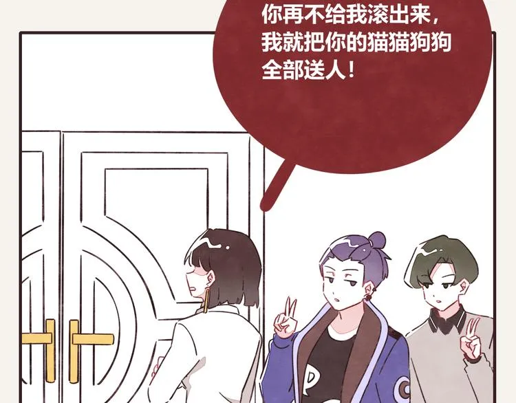 第0331话 回家 第43页