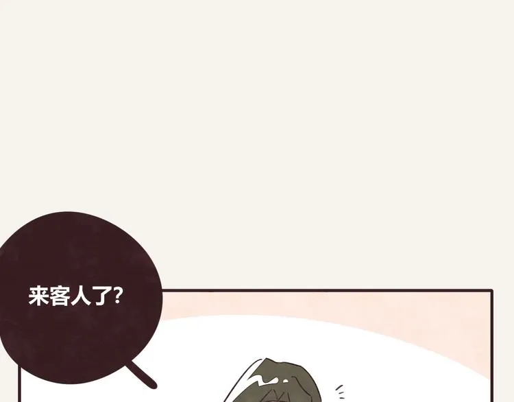第0331话 回家 第47页