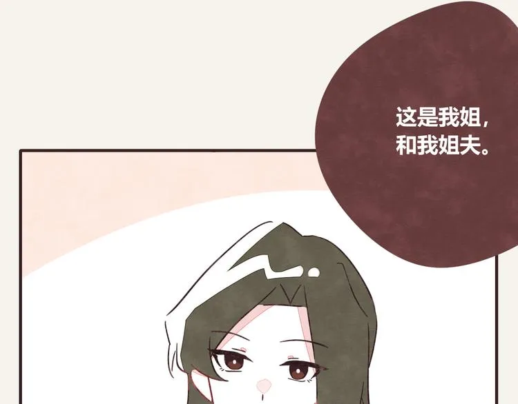 第0331话 回家 第50页