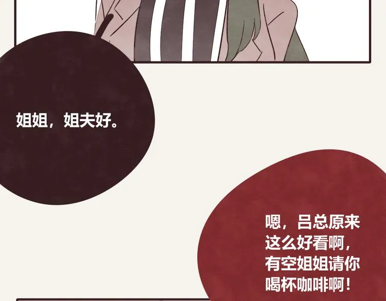 第0331话 回家 第52页