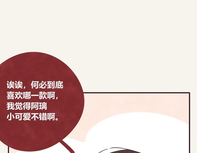 第0331话 回家 第55页