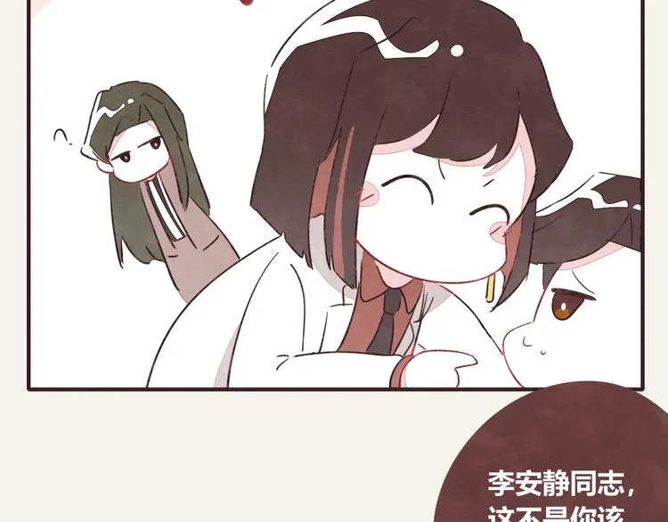 第0331话 回家 第56页