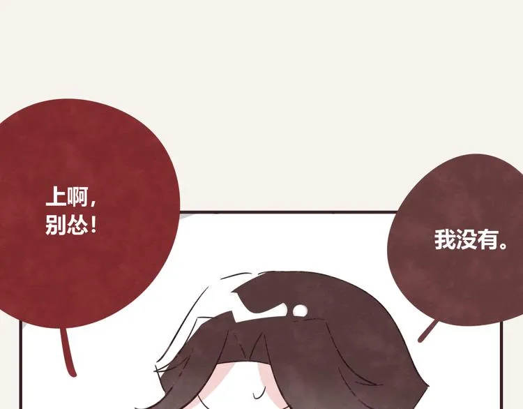 第0331话 回家 第61页