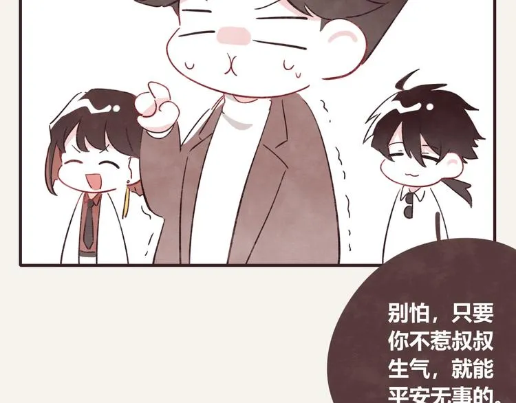 第0331话 回家 第62页