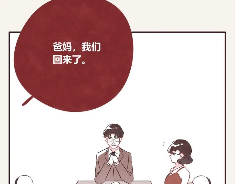 第0331话 回家 第64页