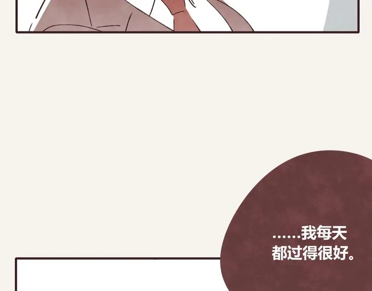 第0331话 回家 第76页