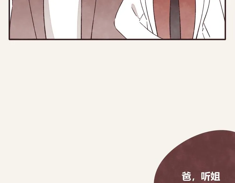 第0331话 回家 第89页