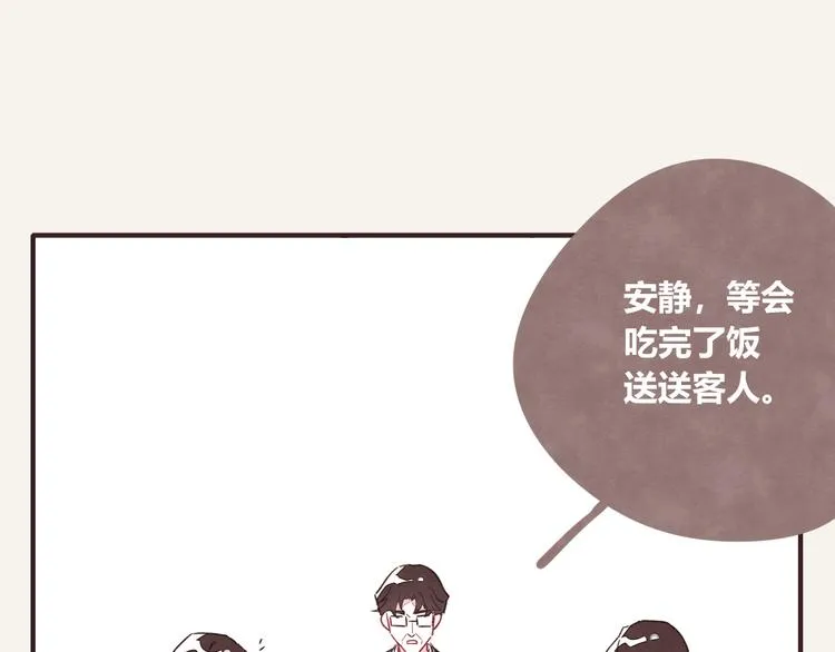 第0331话 回家 第95页