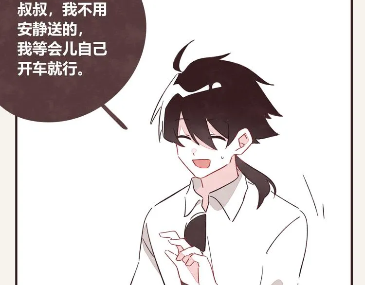 第0331话 回家 第98页