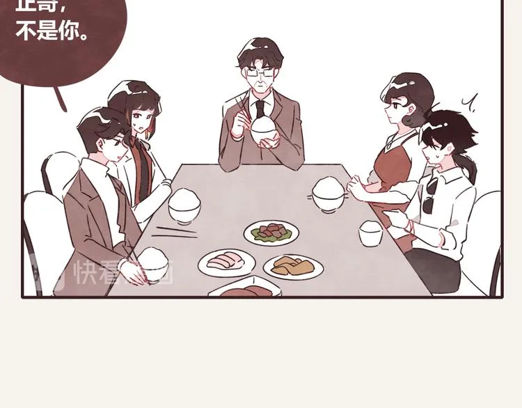 第0331话 回家 第101页