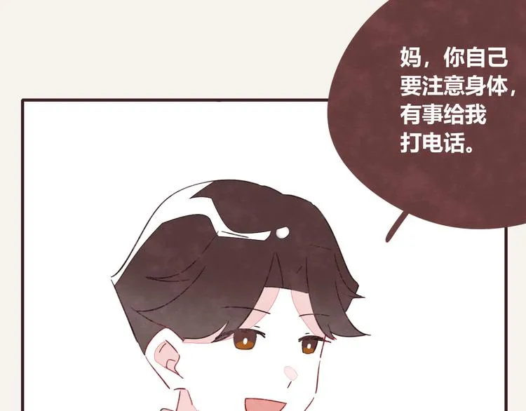 第0331话 回家 第103页