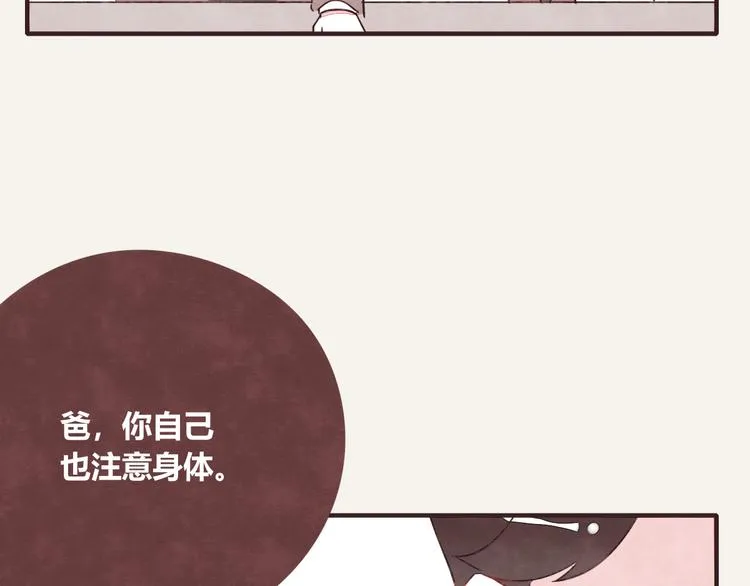 第0331话 回家 第107页