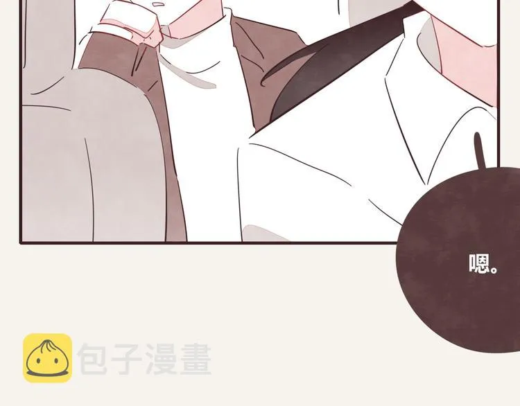 第0332话 打工的妖精 第5页