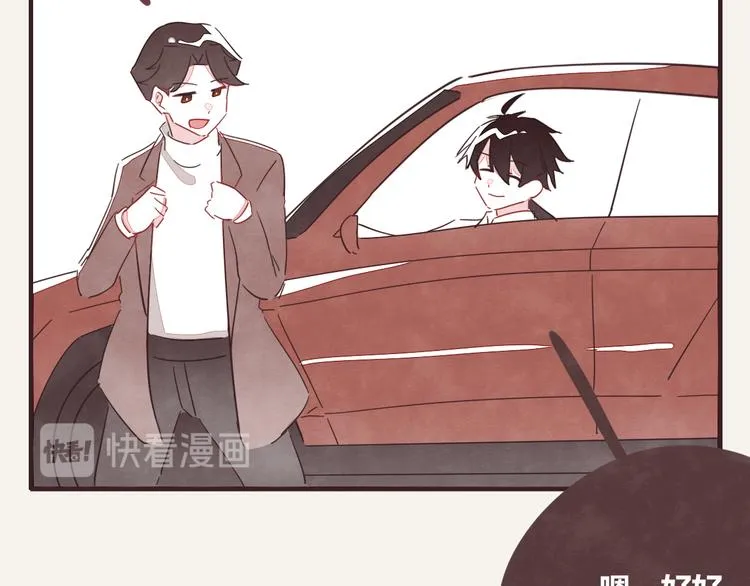 第0332话 打工的妖精 第10页