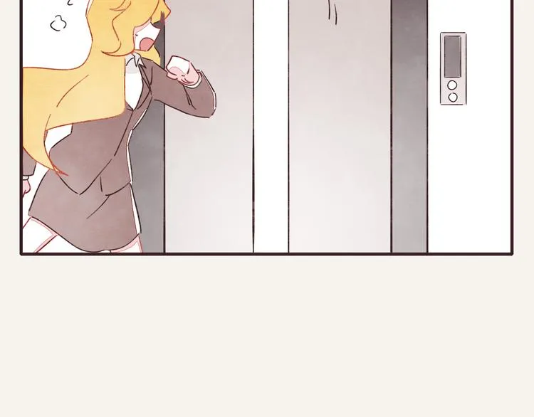 第0332话 打工的妖精 第29页