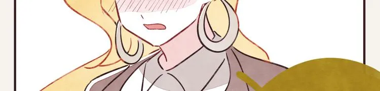 第0332话 打工的妖精 第39页