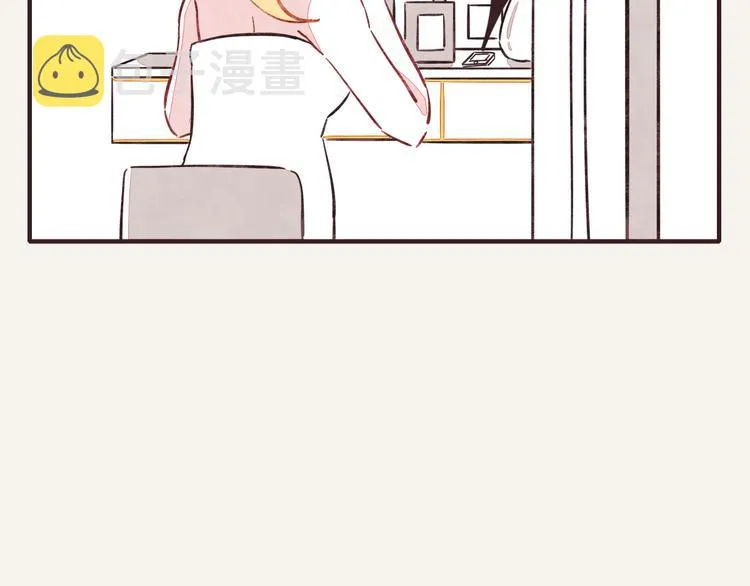 第0332话 打工的妖精 第53页