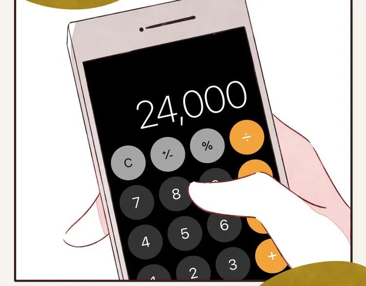 第0332话 打工的妖精 第85页