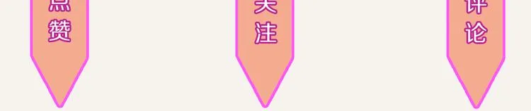 第0332话 打工的妖精 第114页