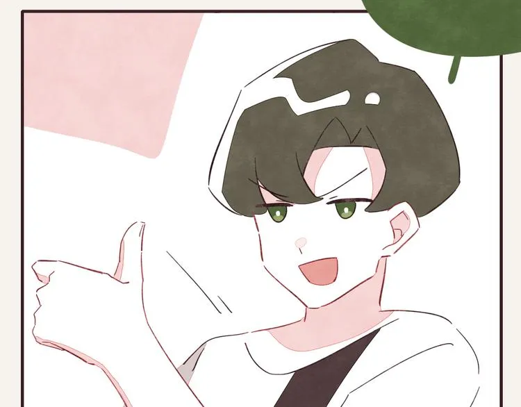 第0333话 有个室友很烦人 第20页