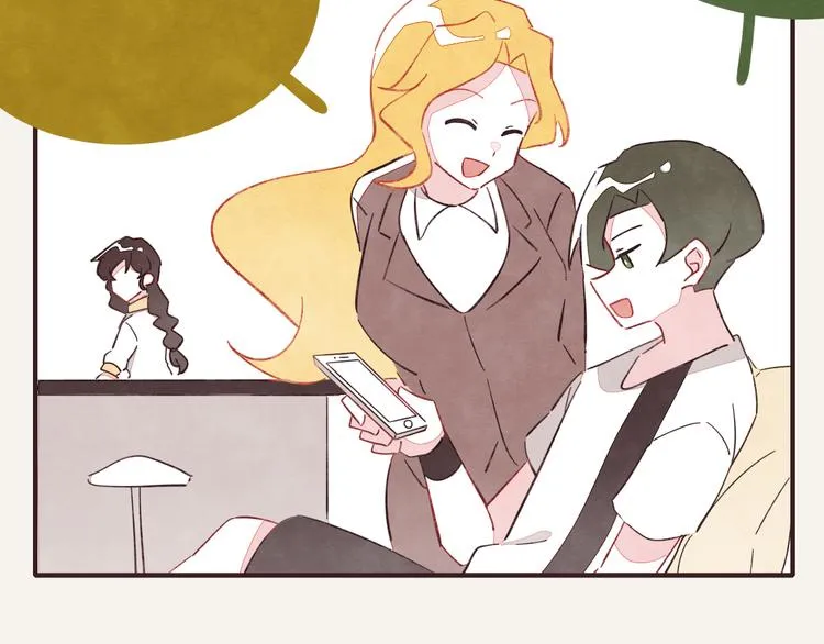 第0333话 有个室友很烦人 第23页