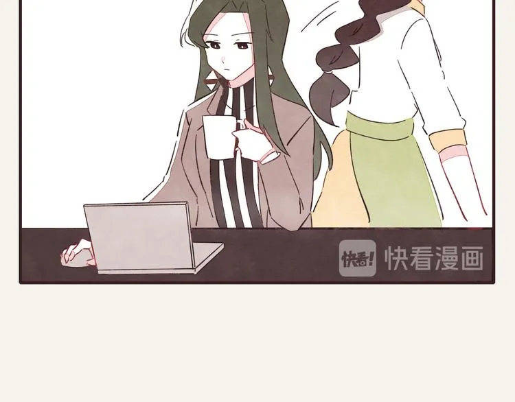 第0333话 有个室友很烦人 第32页
