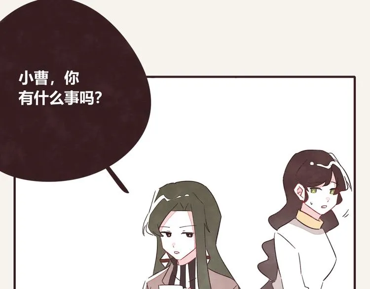 第0333话 有个室友很烦人 第34页