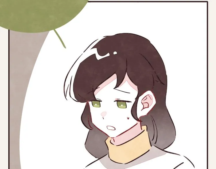 第0333话 有个室友很烦人 第37页