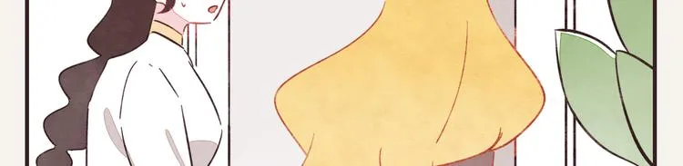 第0333话 有个室友很烦人 第72页