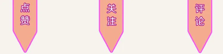 第0333话 有个室友很烦人 第90页