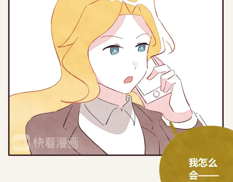 第0334话 妈妈来了 第13页