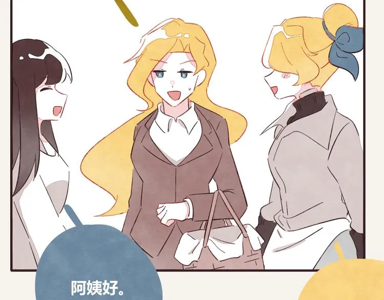 第0334话 妈妈来了 第58页